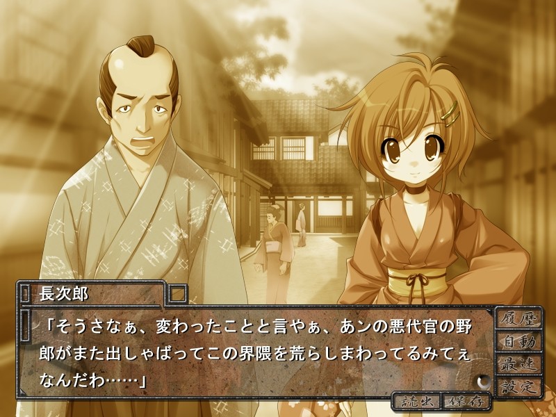 로리 꼬마 쿠노이치 음란인법첩