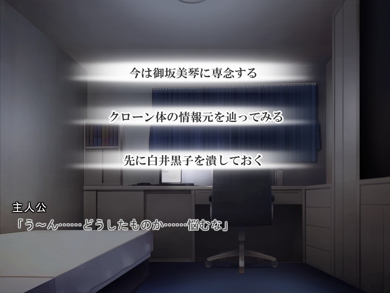 어떤 과학의 초전자포