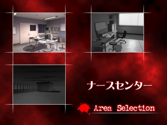 D’ERLANGER ～유혹의 음마병동～