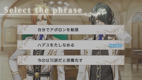 카미가미노 아소비 - Ludere deorum