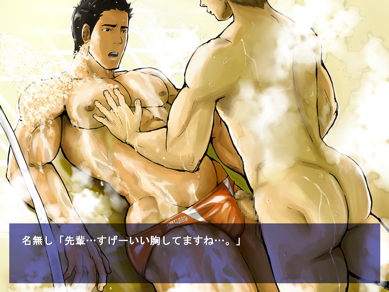 파라다이스 레스큐