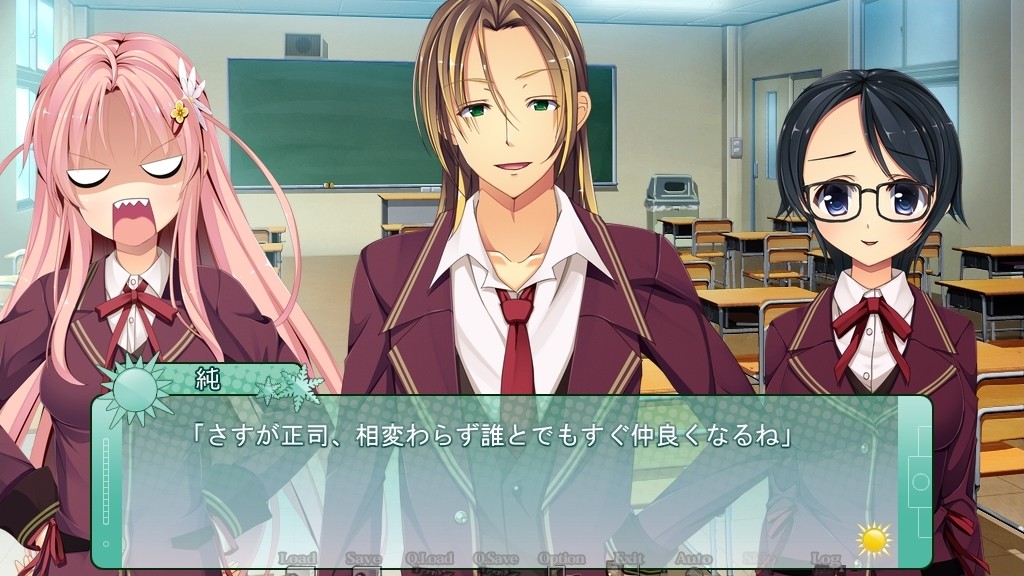 여름의 소꿉친구와, 겨울의 그녀