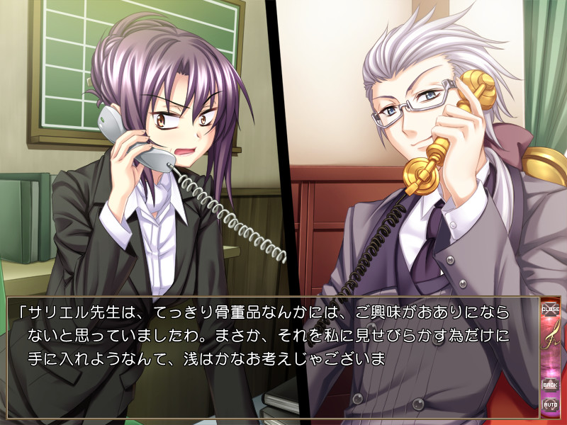 신곡주계 폴리포니카 플러스