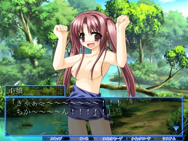 명령대로★주인님!