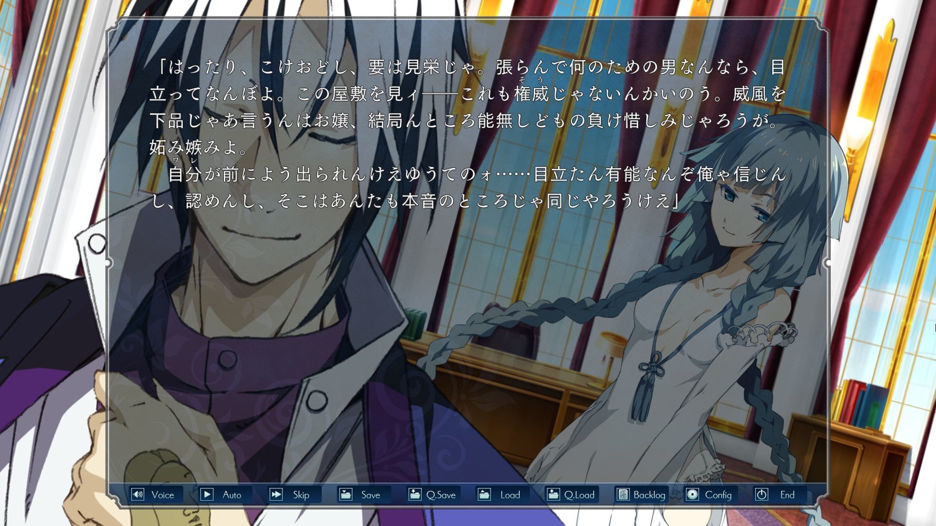 소슈전신관학원 하치메이진