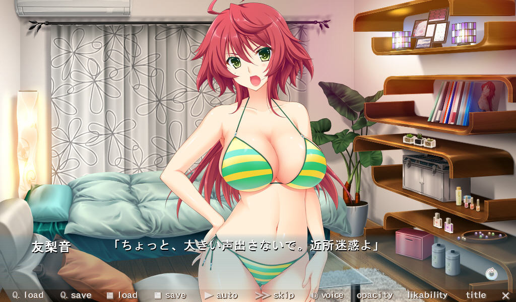 바쿠아네 ～남동생을 짜버릴 거야!～