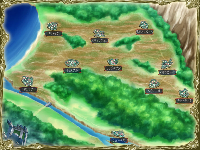 벽안의 쌍기사 페릴과 리리카