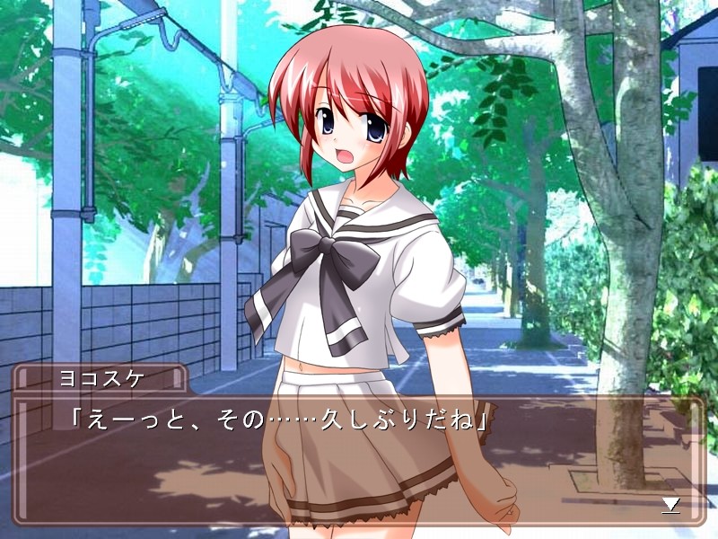 돌격! 옆집 여학원