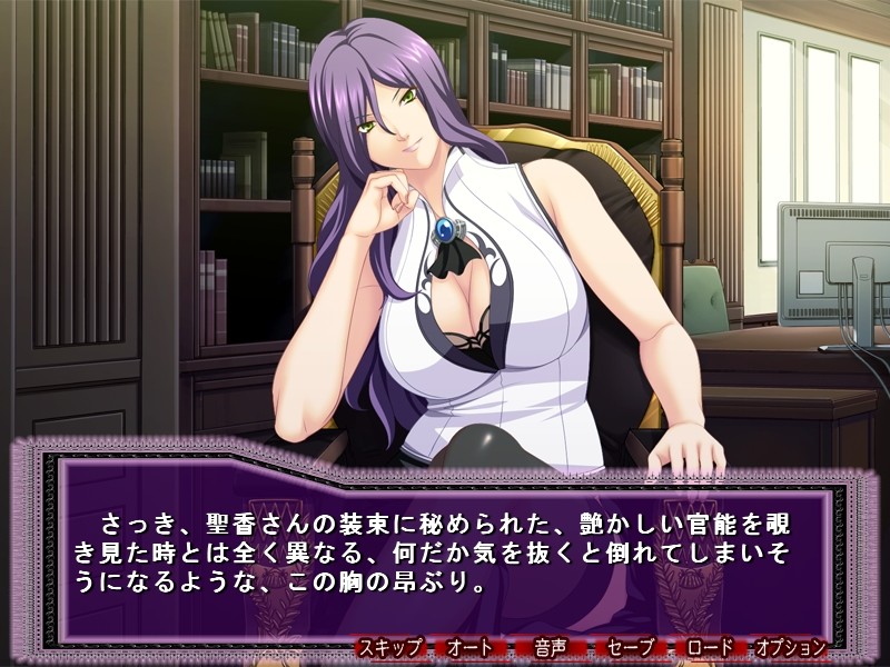 치녀의 저택～치적인 여주인～