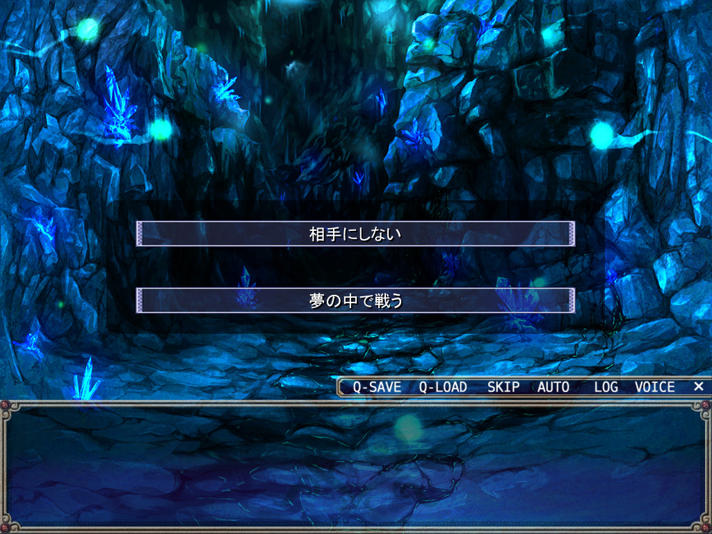 범해진 용사Ⅳ～ANOTHER STORY～