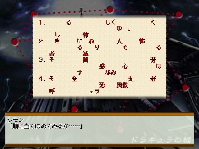 파우스타스 ～축복받은 자～