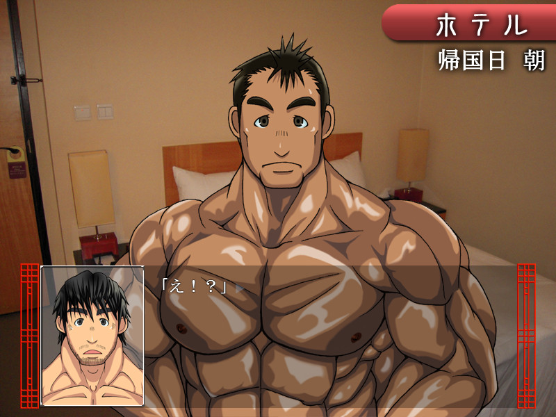 타이완 비요리 타비요리