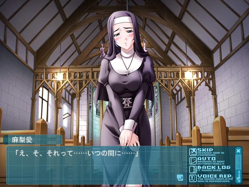 세이도 마리아 ～백탁투성이의 참회실～