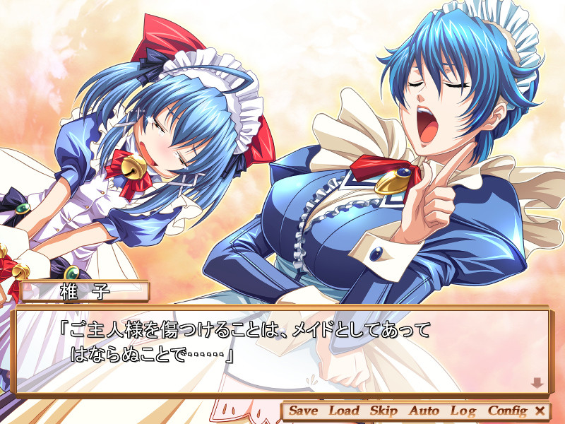 택배 메이드 시이코&노노