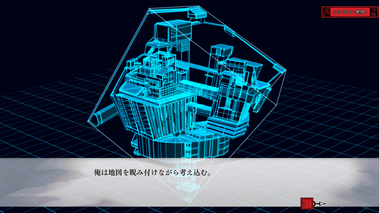 방과 후의 부적격자