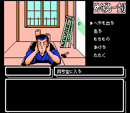 메종일각 ～추억의 포토그래프～