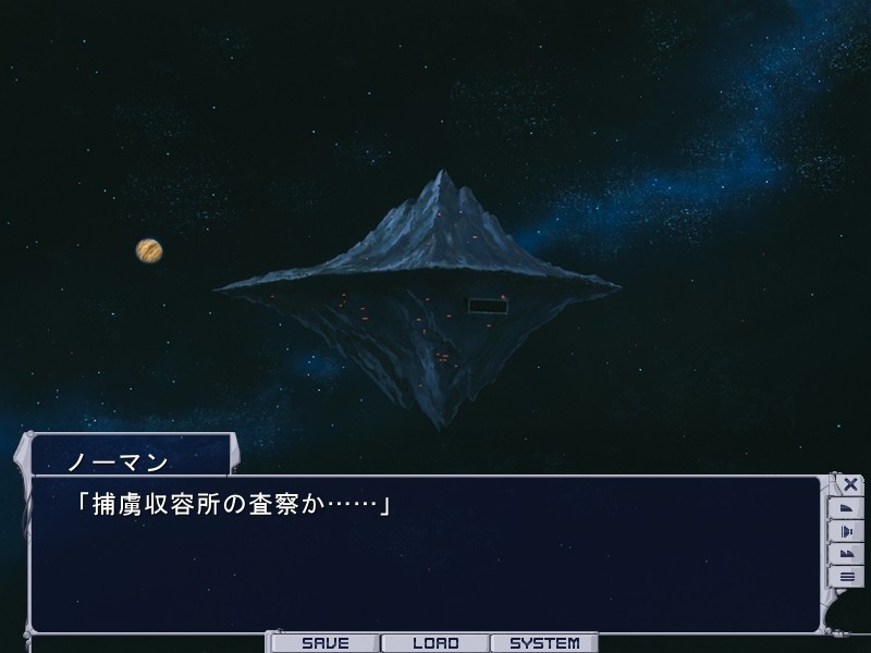 리퀴드 크로스오버 ～기동전함의 오・모・테・나・시～