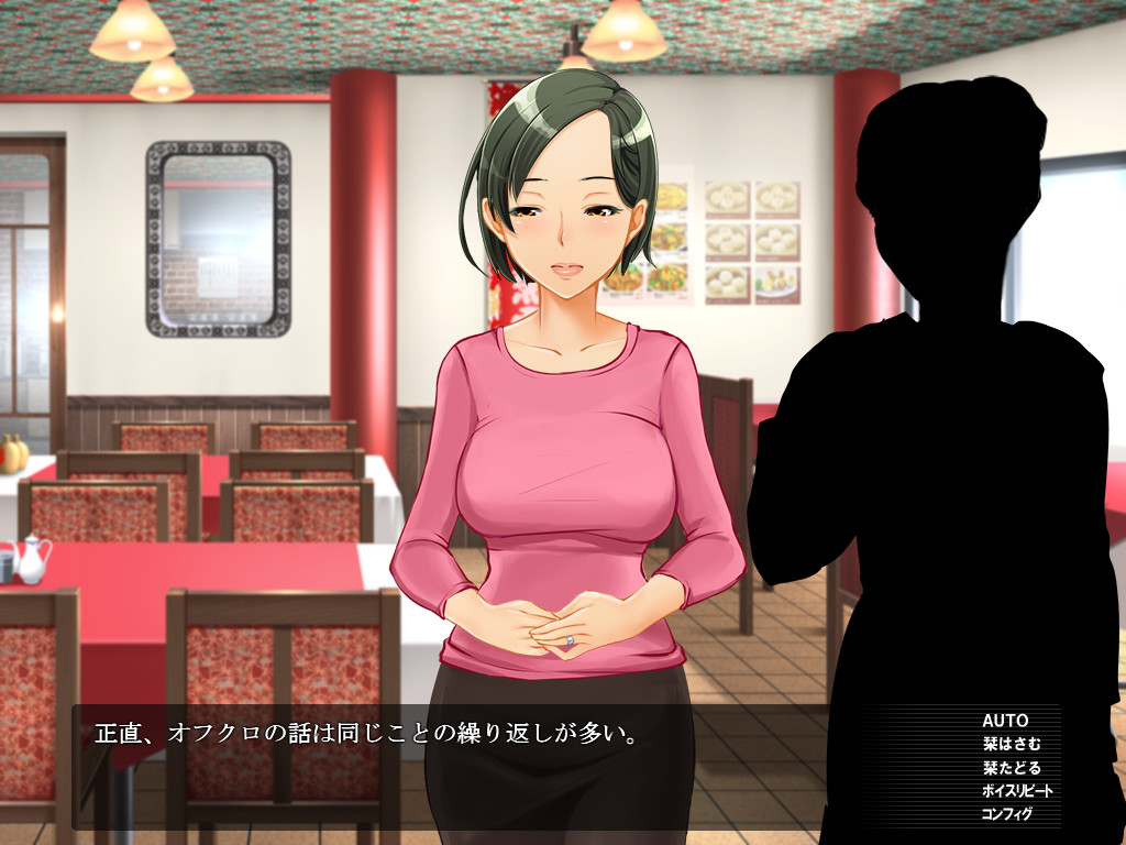 아나타 미안해요, 와타시는 이제….