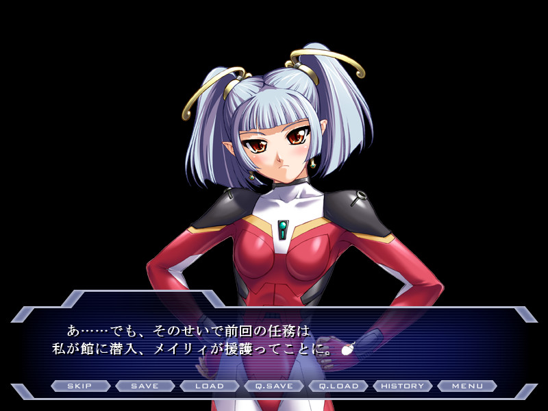 장갑기녀 이리스