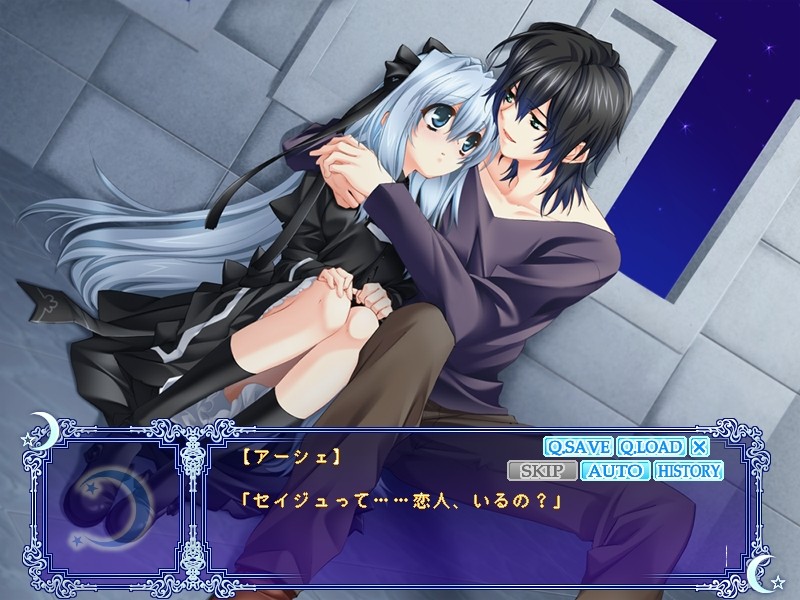 Under the Moon ～츠키이로 그림책～