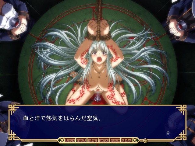 료키 II ～요염하게 꿈틀대는 음모의 왈츠～