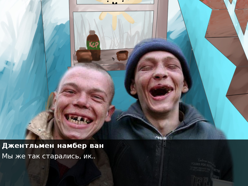 Упоротые Истории: Радужный рыцарь