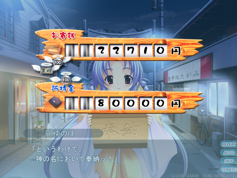 유노카니 벨스타즈♪