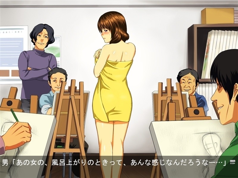 전라로 누드 모델을 하게 된 아내 ◆극락편