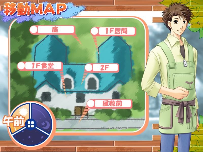 히토츠야 이야기