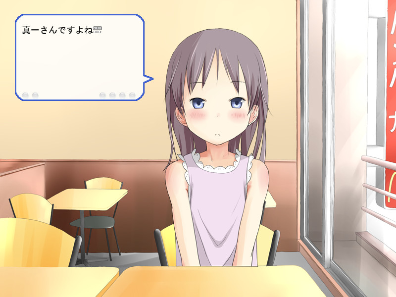 코요리 ～SEVENDAYS～