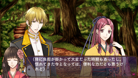 다이쇼 기담 ~코토노하 사쿠라~