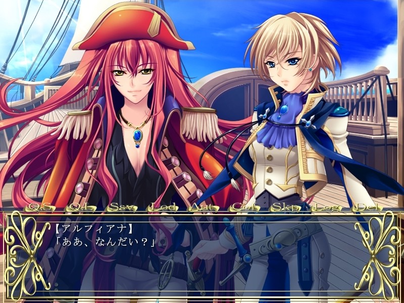 해적왕희 알피아나 ～음타와 촉수의 유령선～