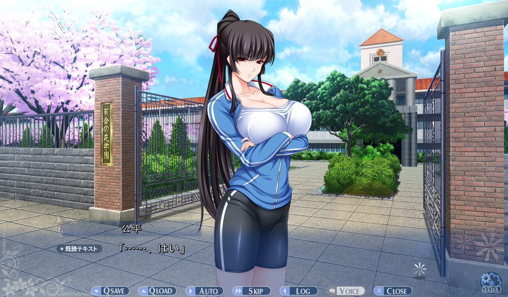 유리킬러 음욕에 타락하는 유리들