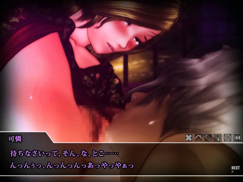 쿠루와카무사비 EPISODE: 01 곤고후칸