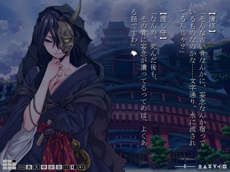 카가이로 체류기