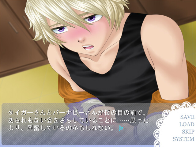 이완은 보았다!