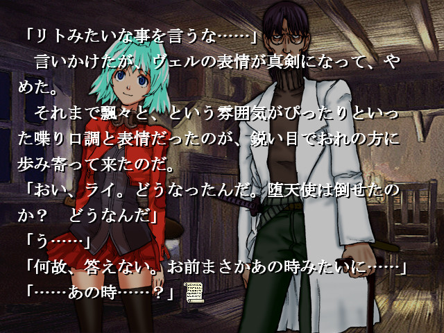 저, 그 멋진　　를 다시 한번