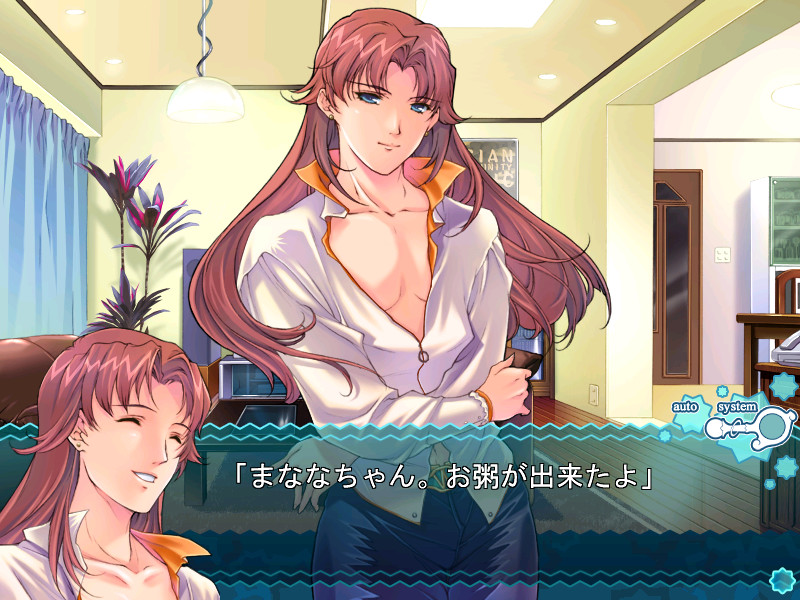 울트라 마법소녀 마나나 vol.5