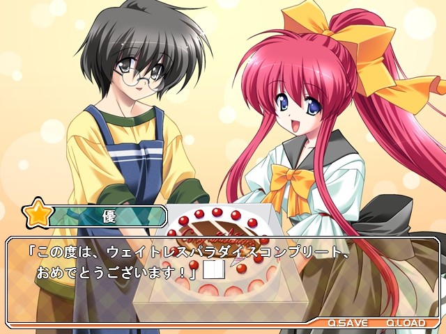 웨이트리스 파라다이스 -Stay with me-