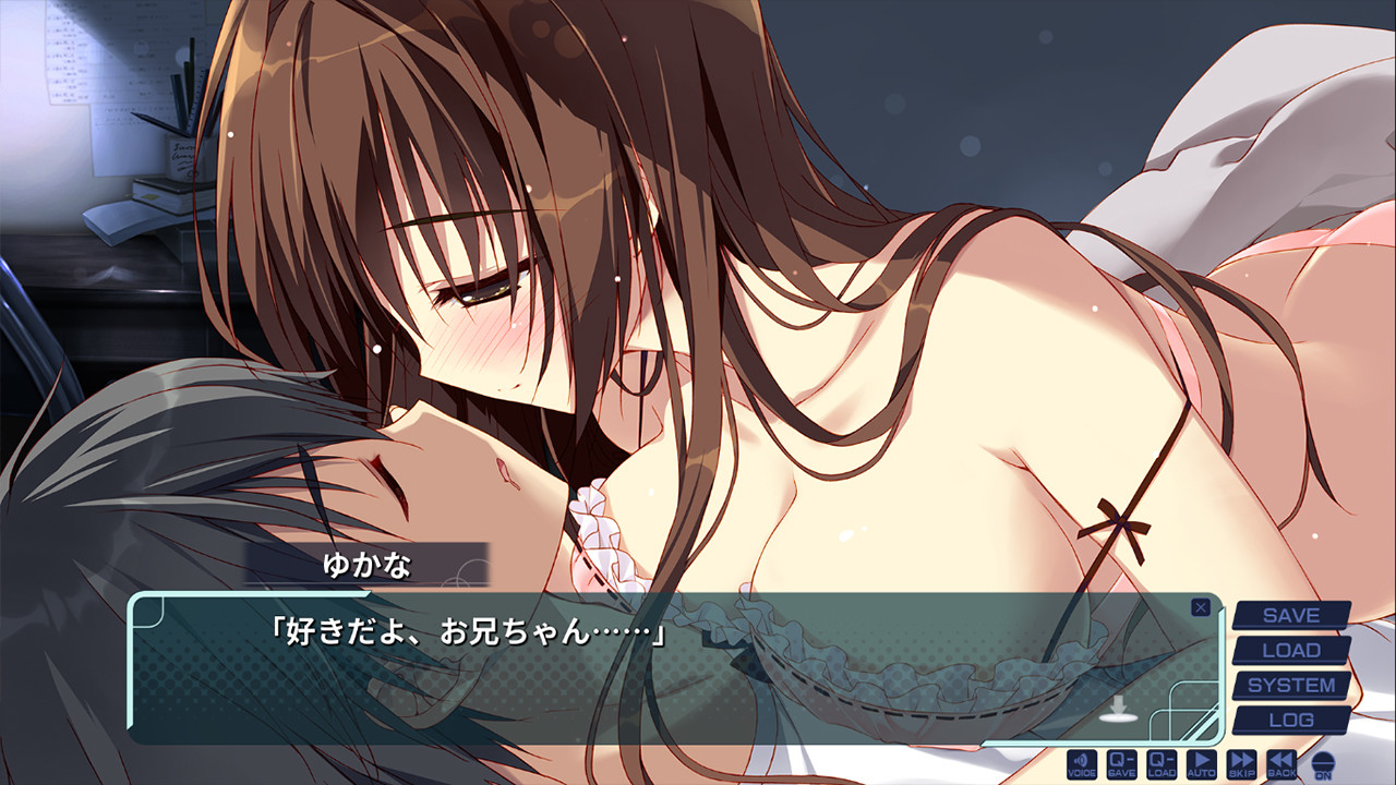 여동생의 세이이키