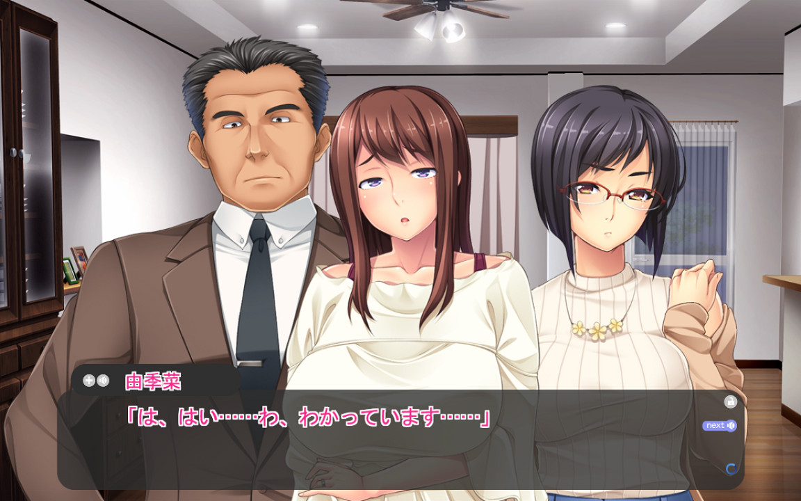 부하의 아내와 여동생을 NTR하는 상사