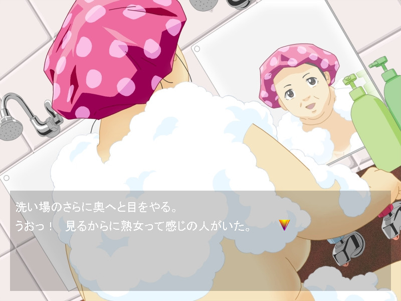 Invisible ～투명인간이 되는 약。