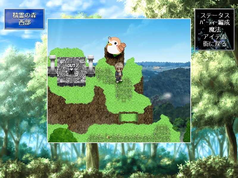 Angel's Feather -호박의 눈동자-