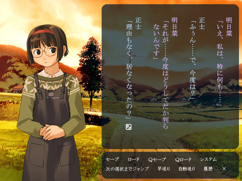 끝없이 푸른, 이 하늘 아래에서…