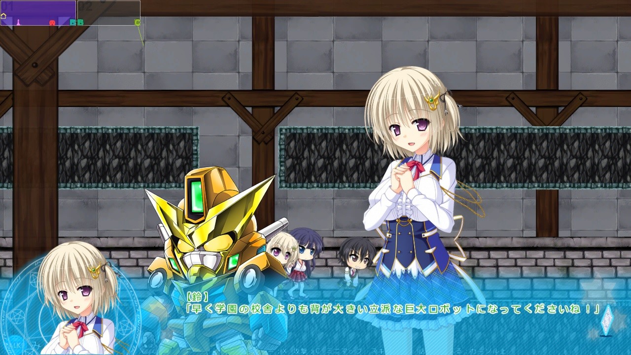 스쿨 오브 판타지아