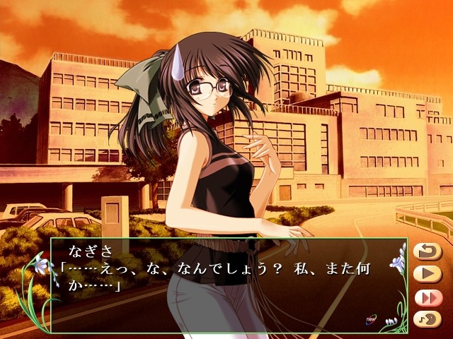 나츠이로 코마치