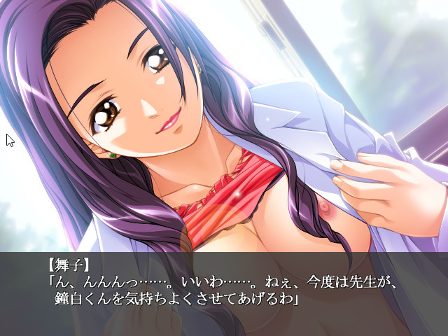 아이 자매・츠보미…더럽혀주세요