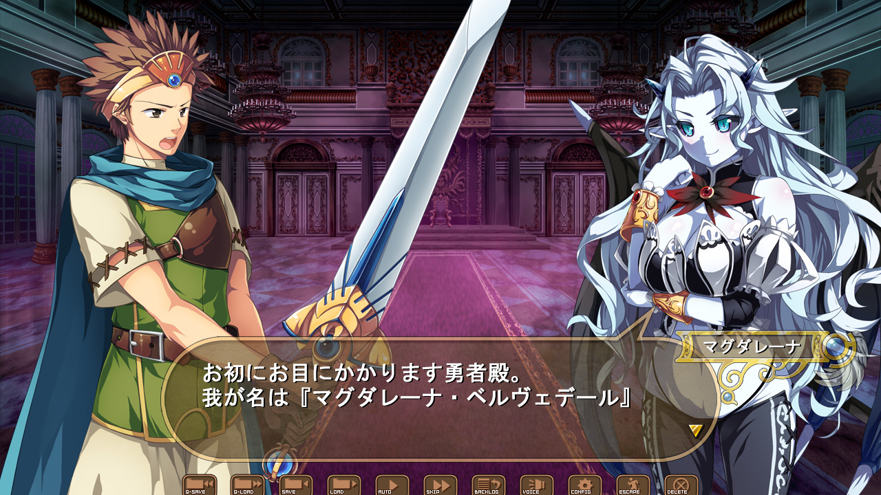 오, 용자여, 가버리다니 한심하구나!