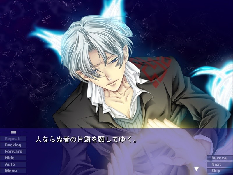 방과 후는 백은의 선율