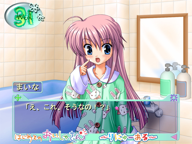 처음 하는 의사 선생님